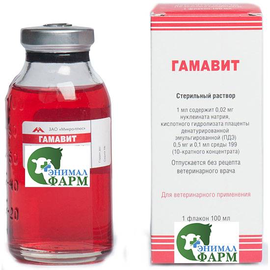 Гамавит: инструкция к препарату для птиц и животных, дозировка, отзывы