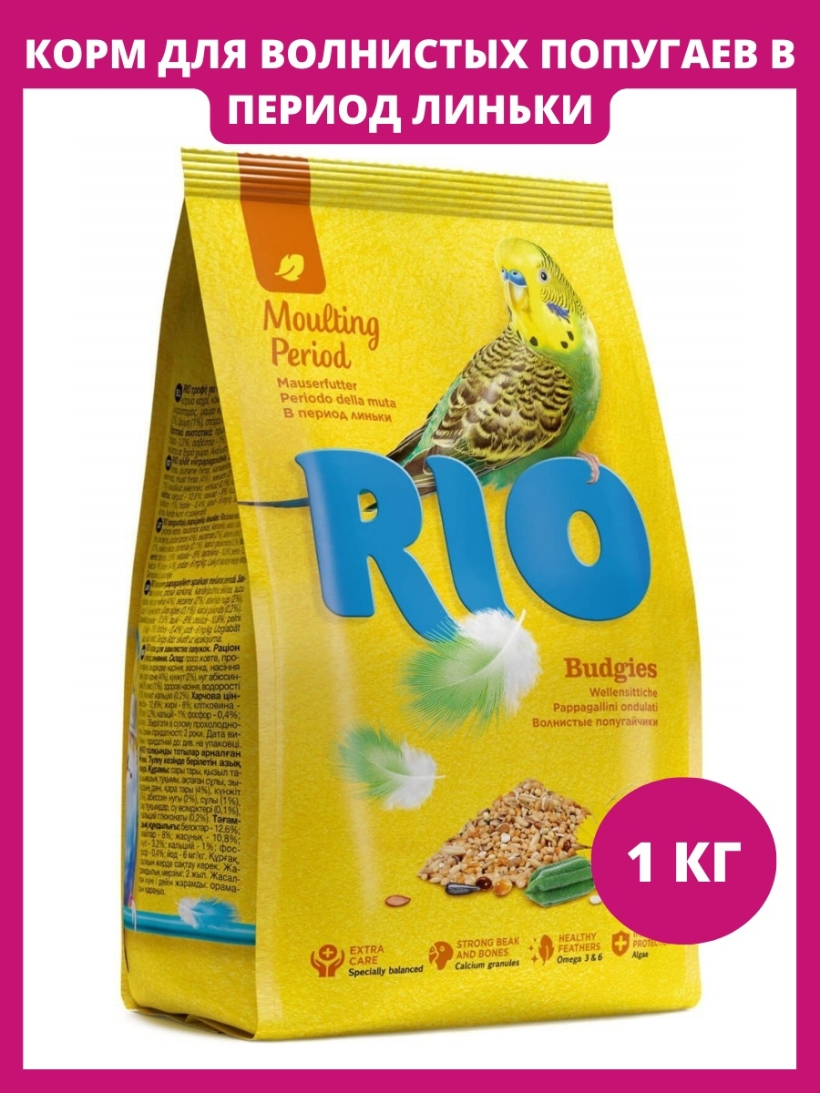 Корм рио (rio) для попугаев