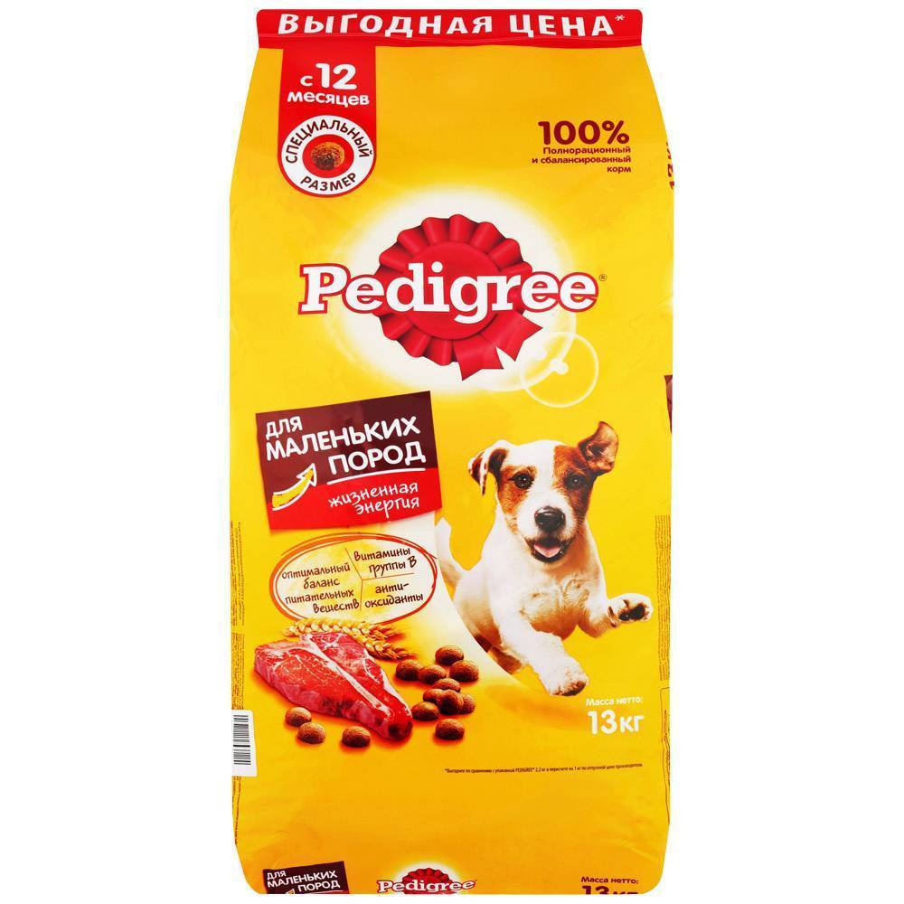 Pedigree отзывы - корм для собак - первый независимый сайт отзывов россии