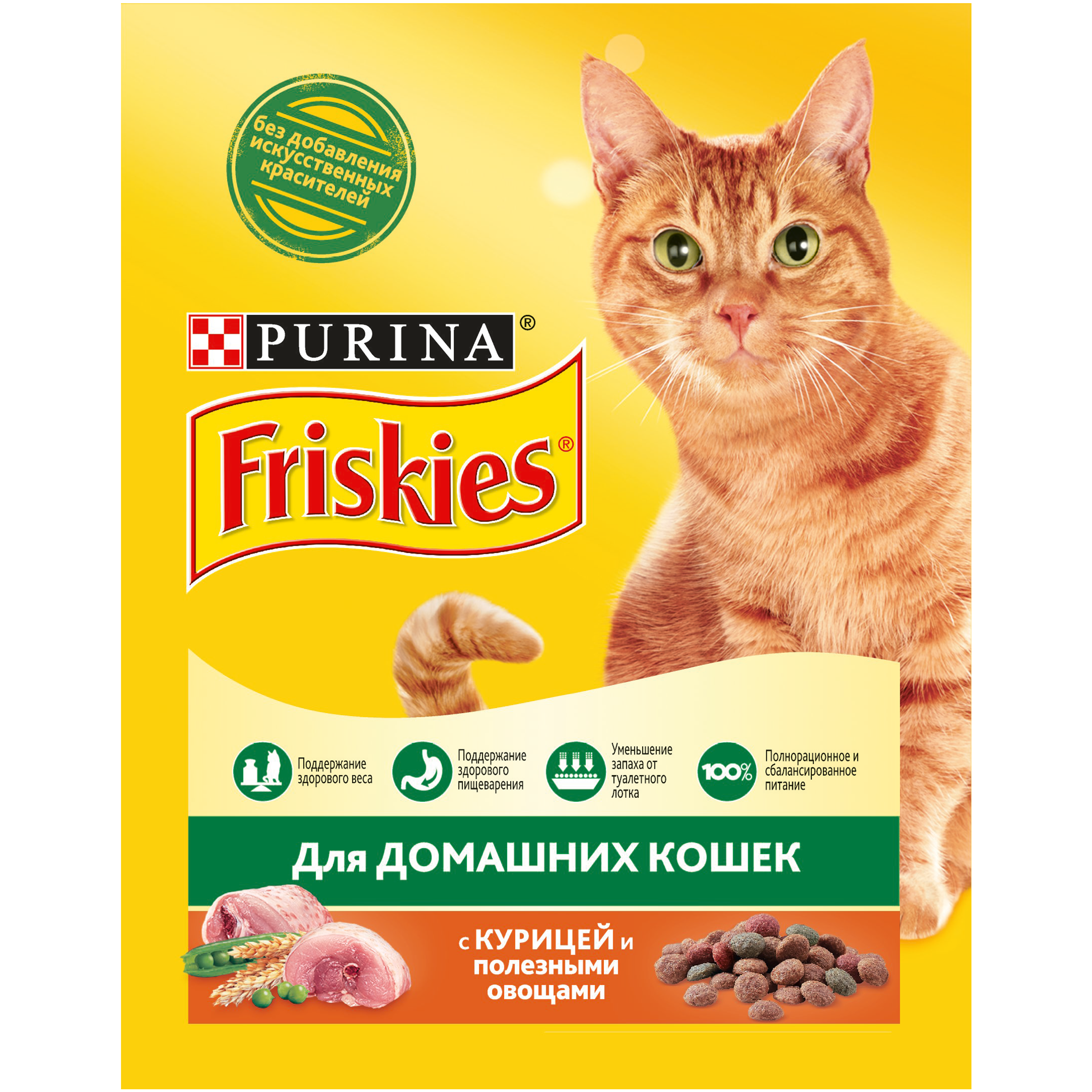 Корм фрискис (friskies) для кошек — отзывы владельцев, ветеринаров