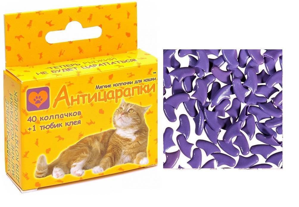 Накладки на когти для кошек