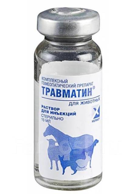 Байтрил — ветеринарный препарат