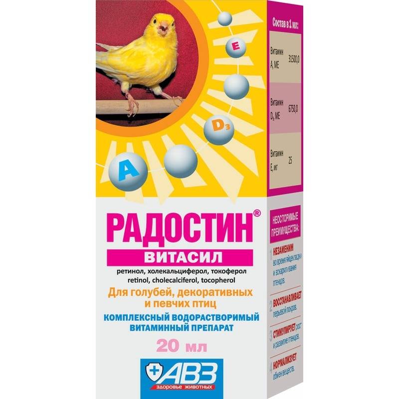Витамины для попугаев, минеральные смеси
