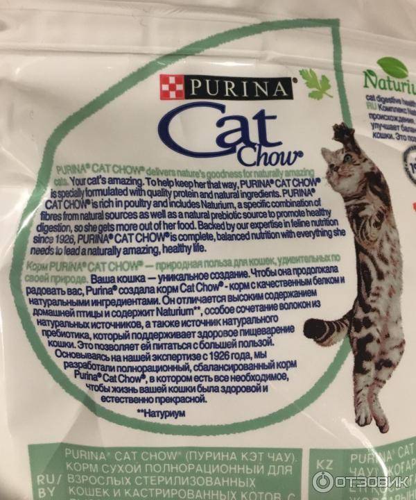 Корм для кошек кэт чау: виды корма и его состав- отзывы владельцев, цена +видео